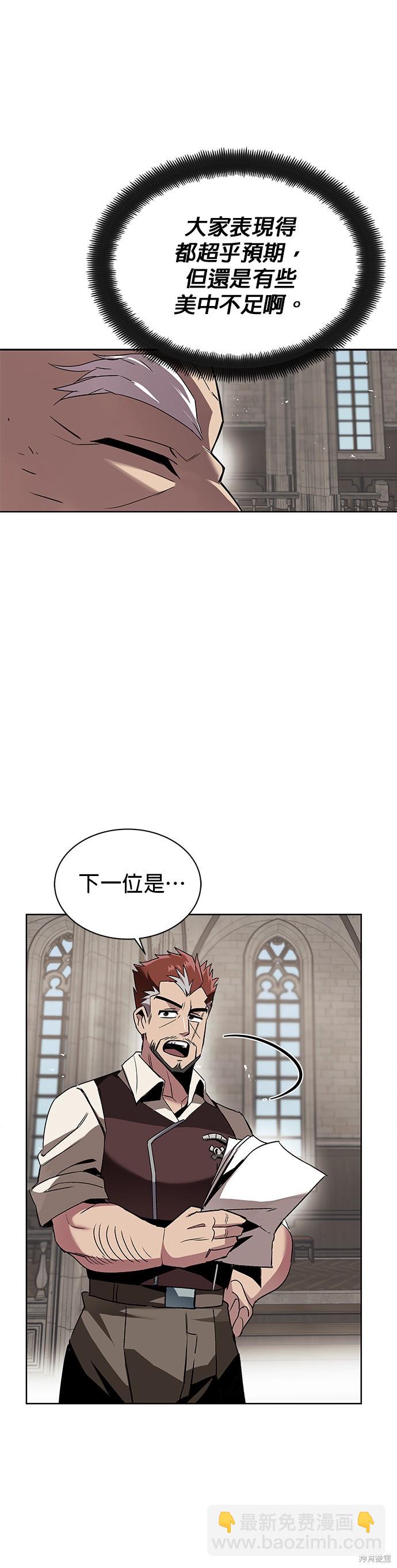 第15话4