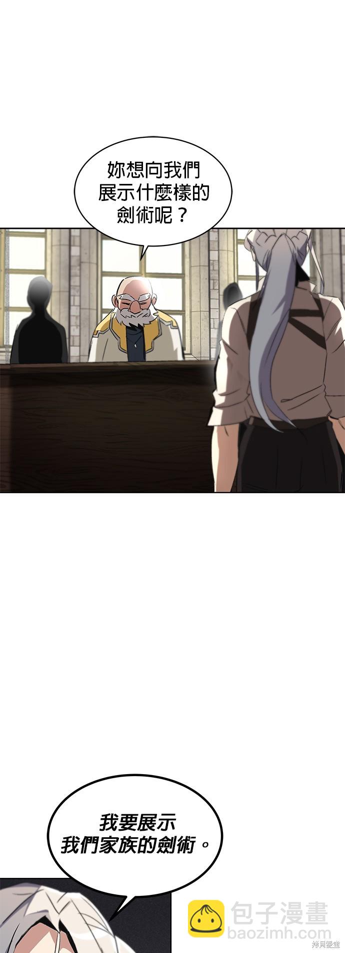 第15话50