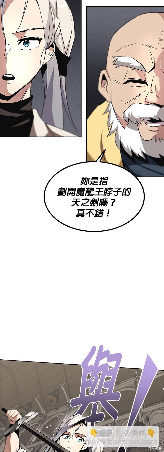第15话51