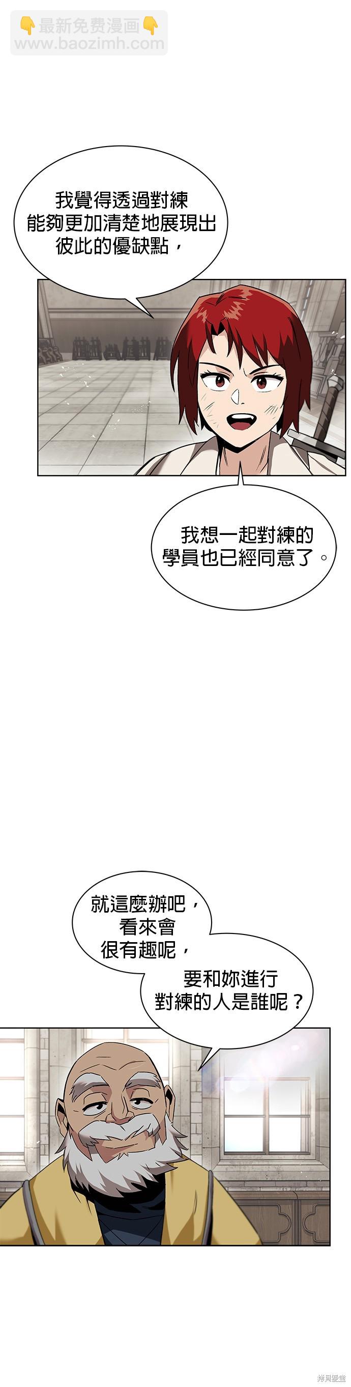 第15话7