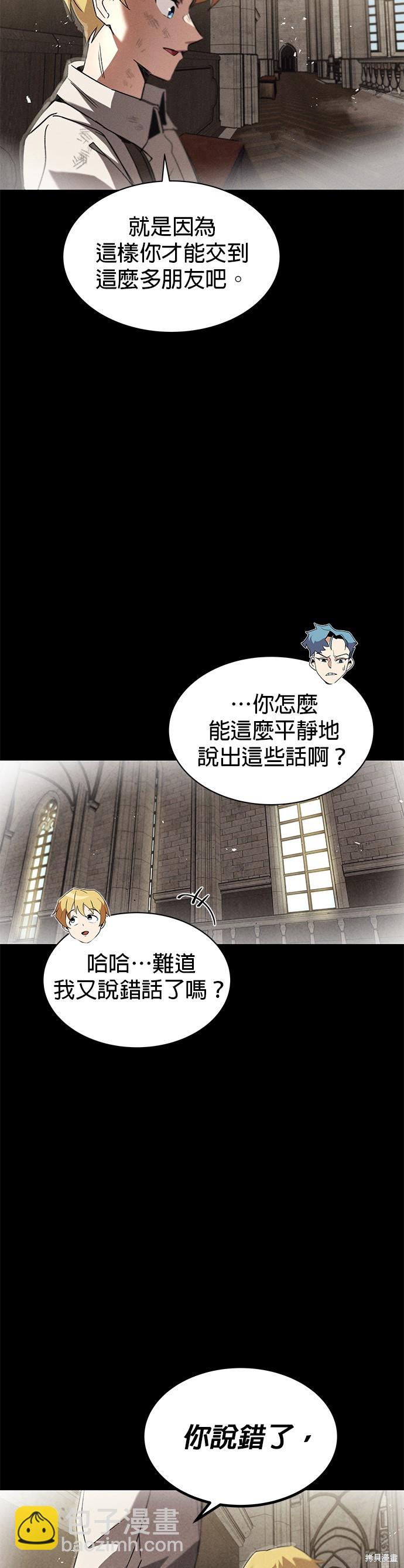 第15话73