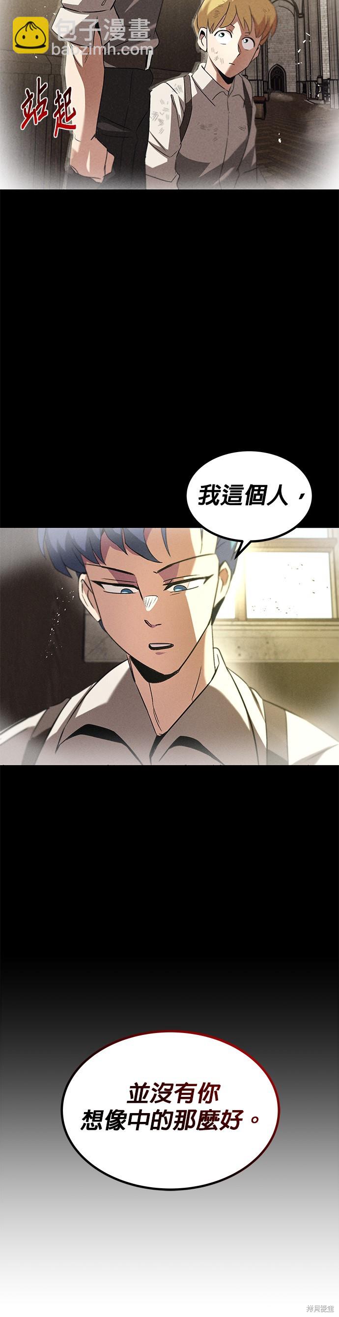 第15话74