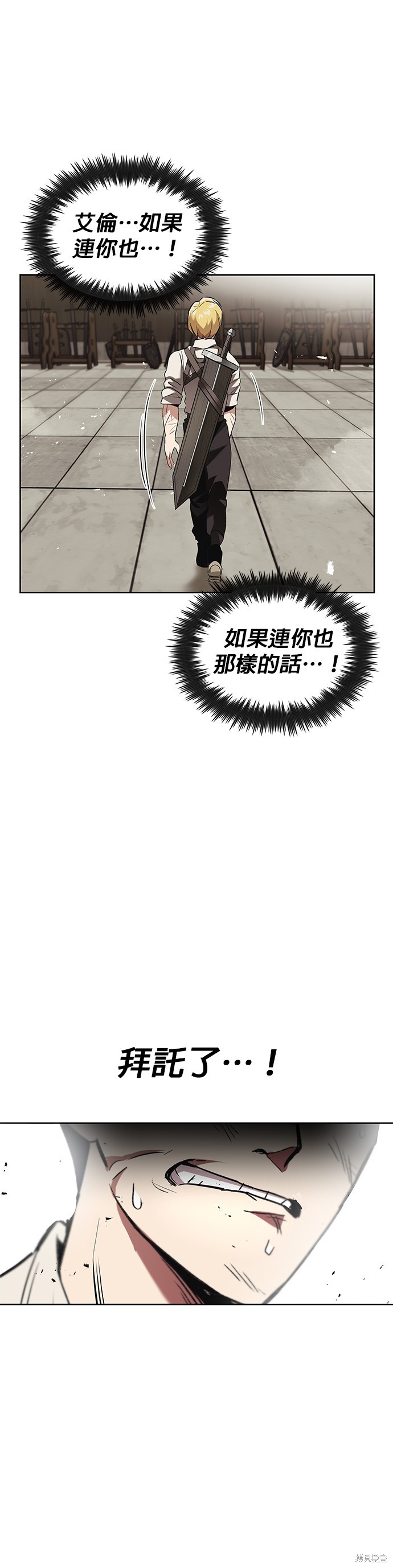 第15话75