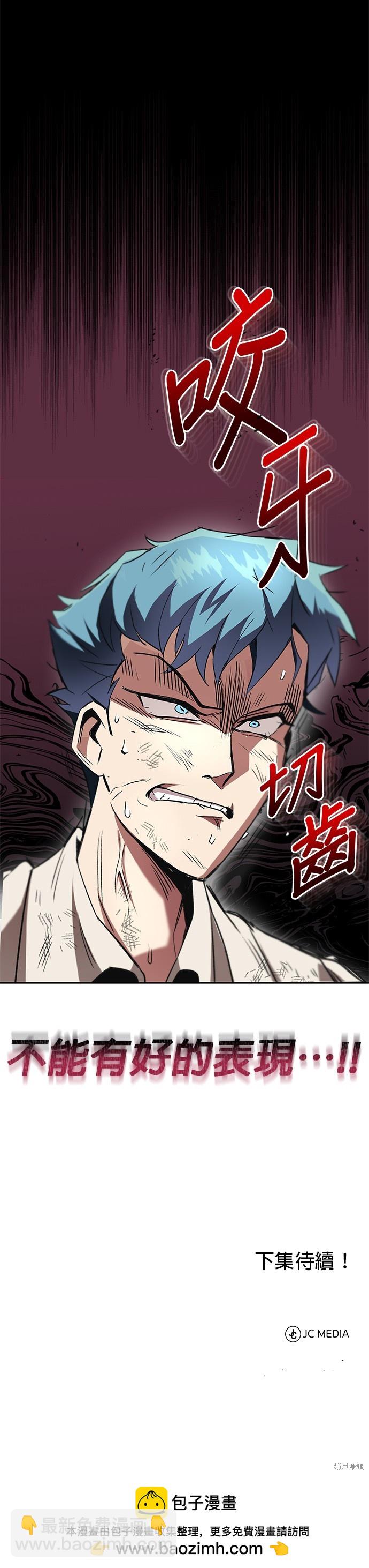 第15话77