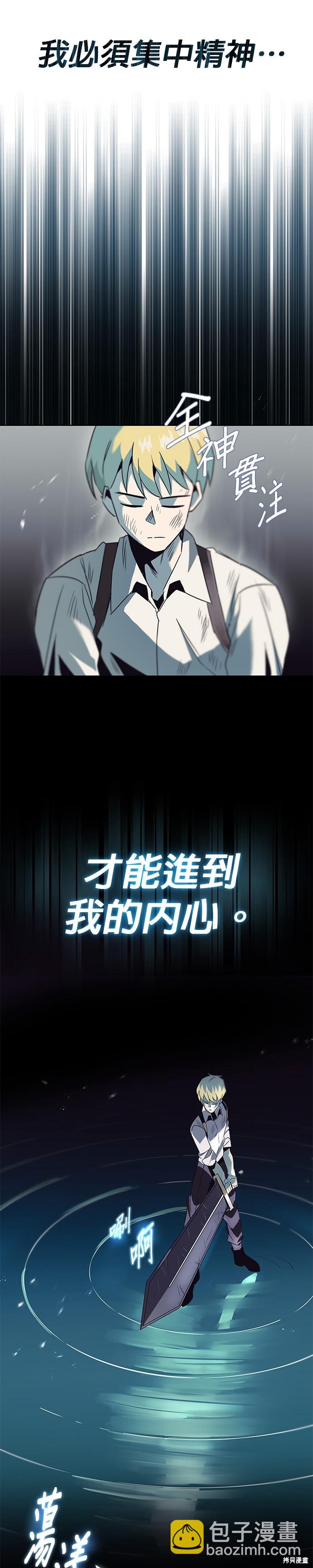 第16话11