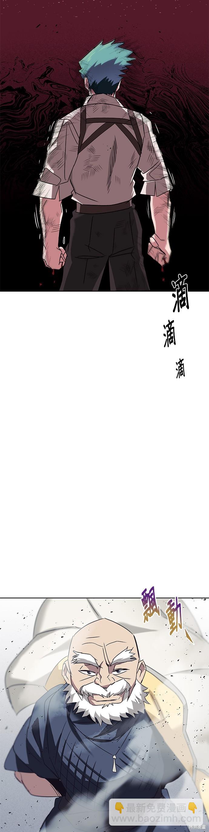 第16话28
