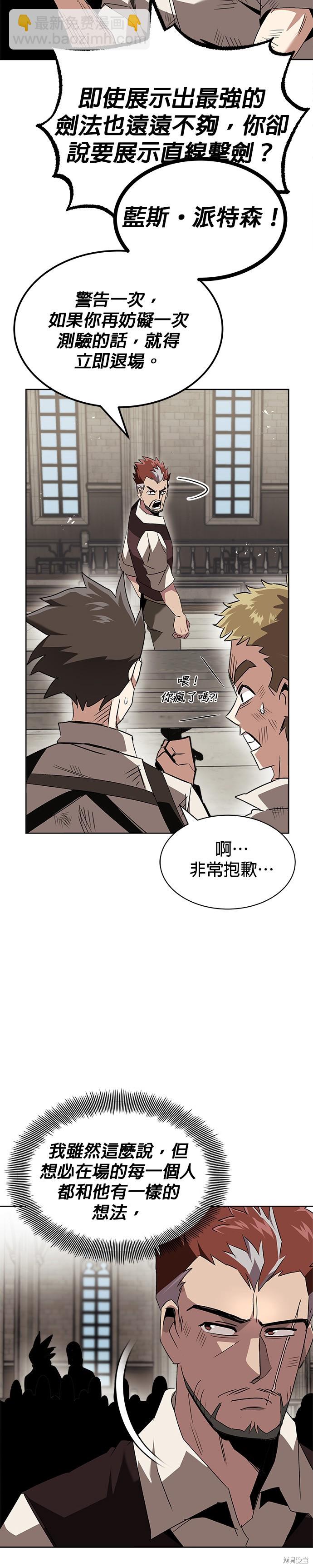 第16话3