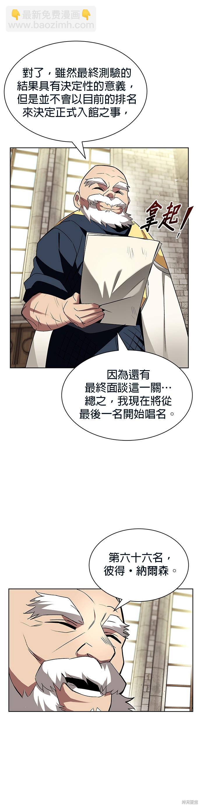 第16话30