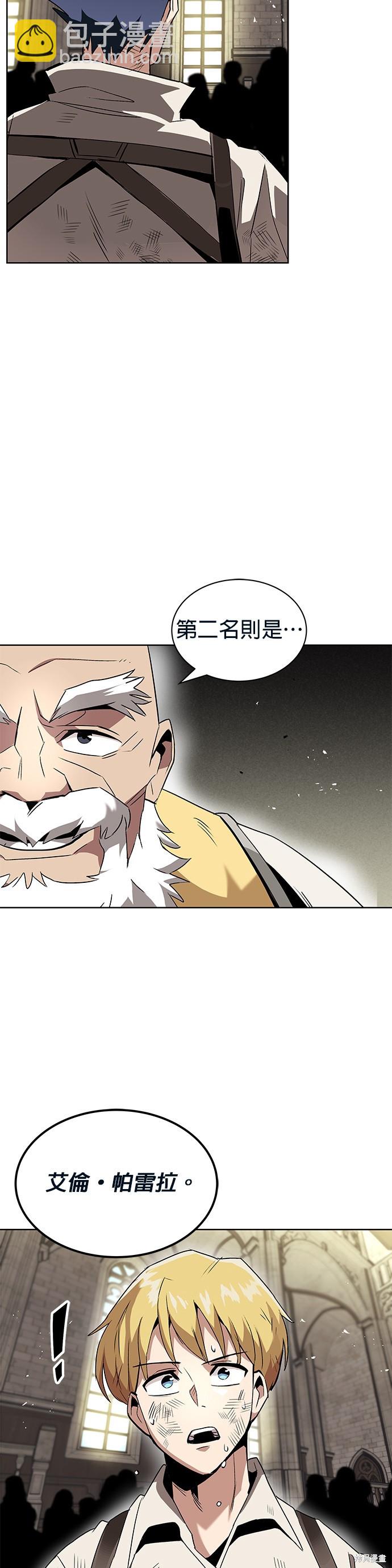 第16话32
