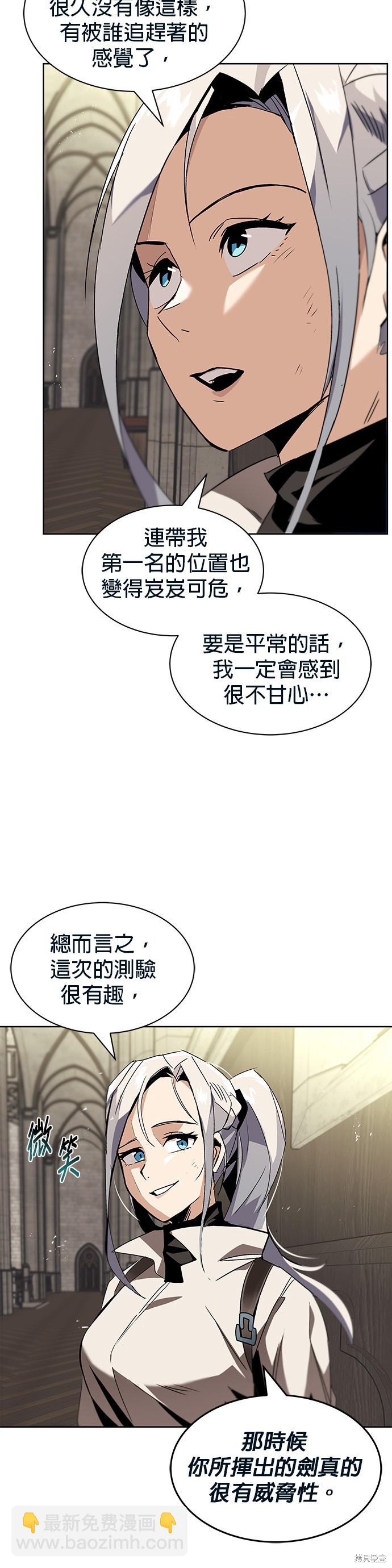 第16话37