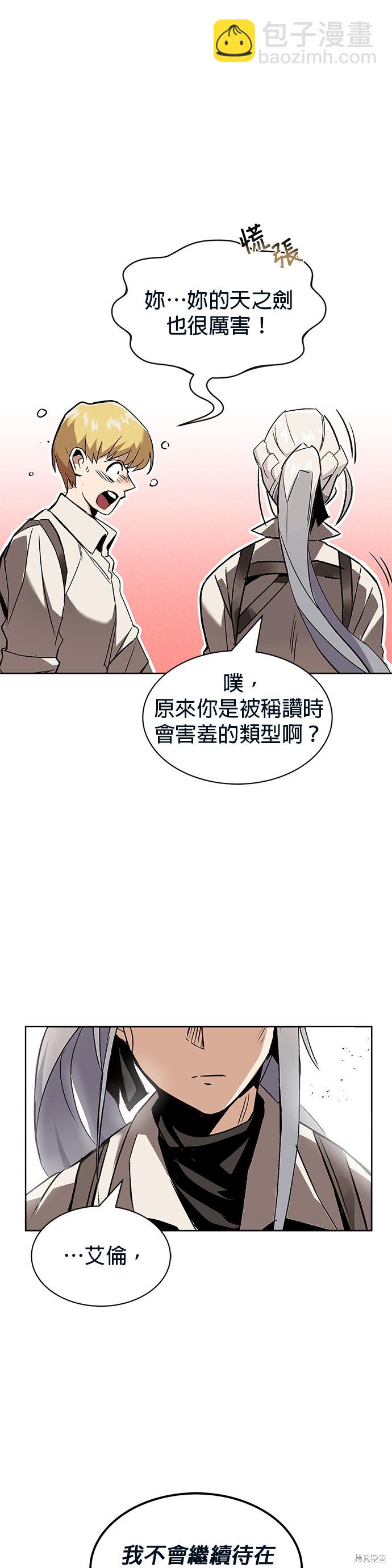 第16话38