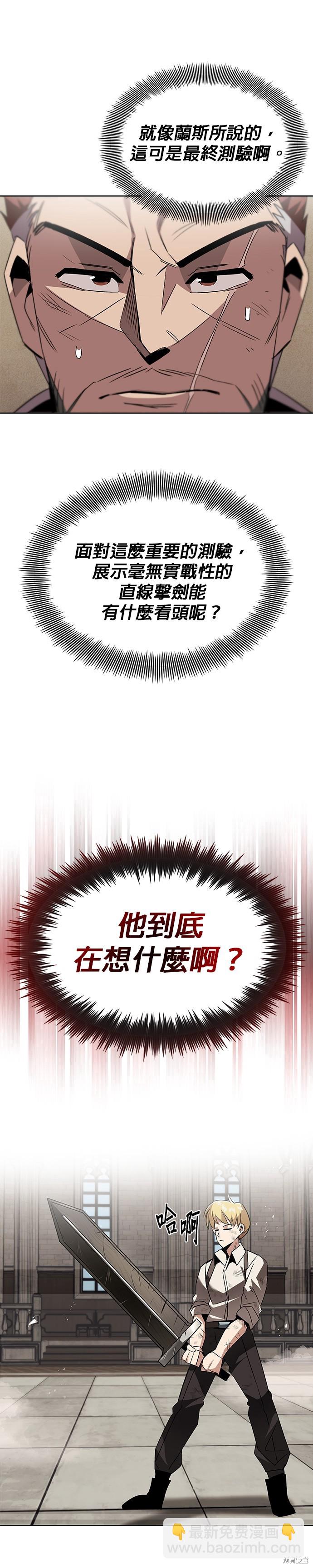 第16话4