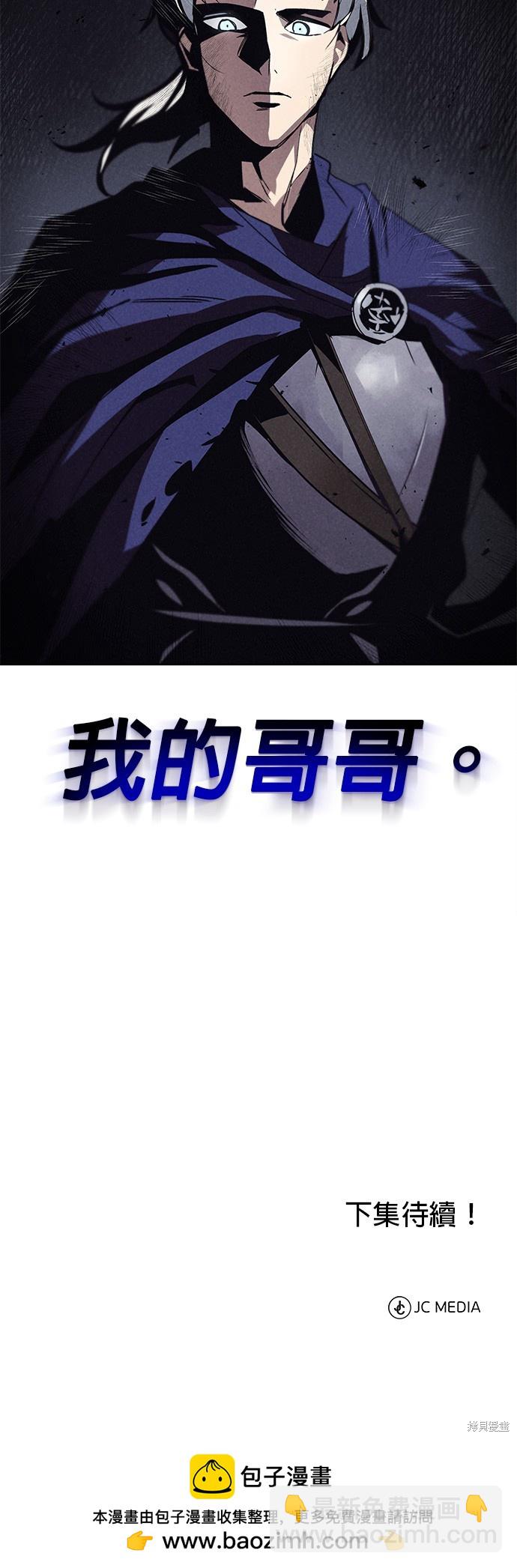 第16话43