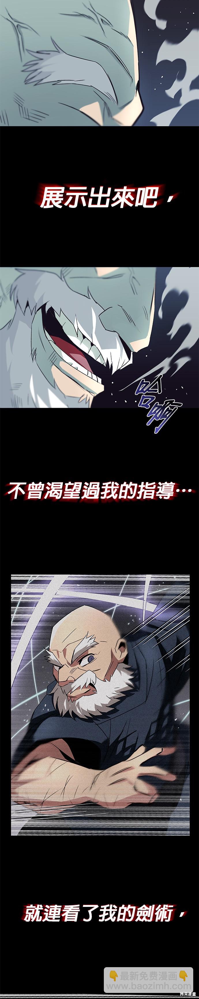 第16话6