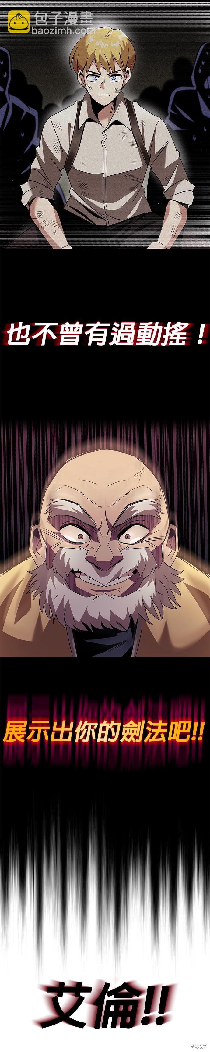 第16话7