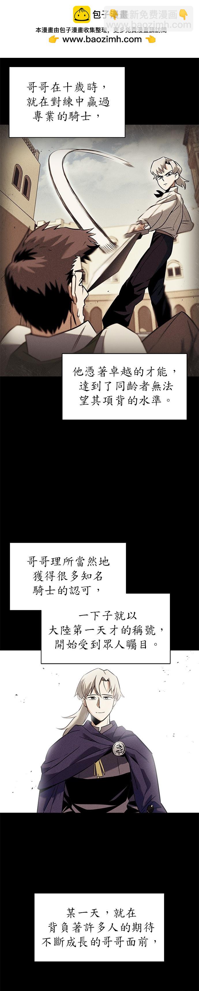 第17话1