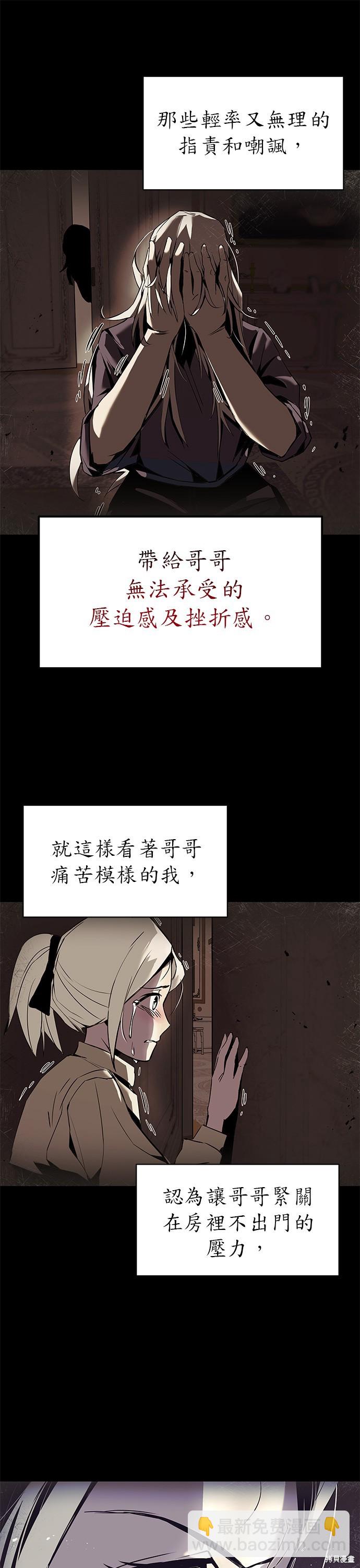 第17话10
