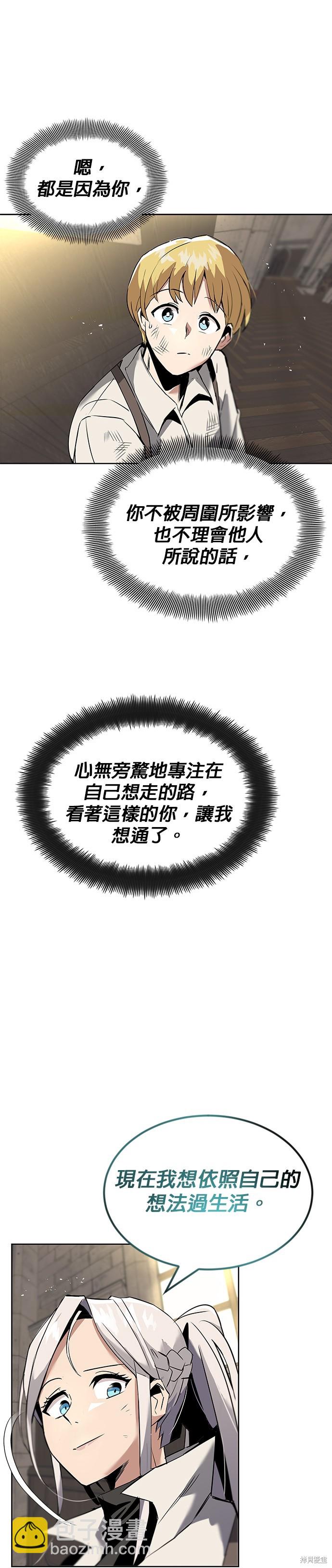 第17话14
