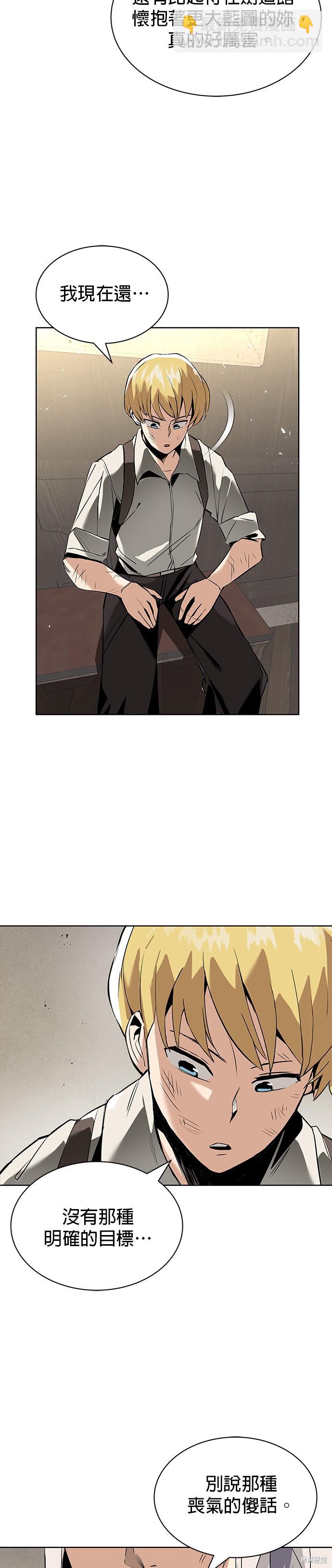 第17话16