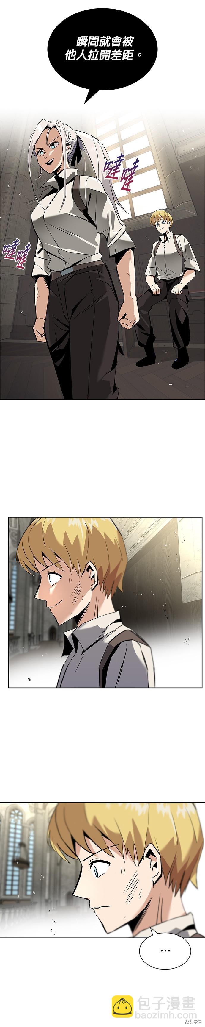 第17话18