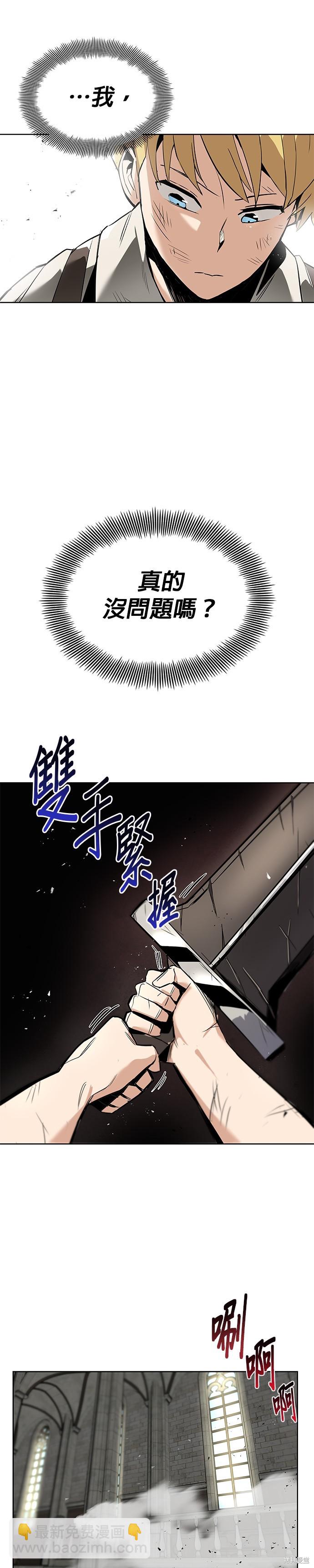 第17话19