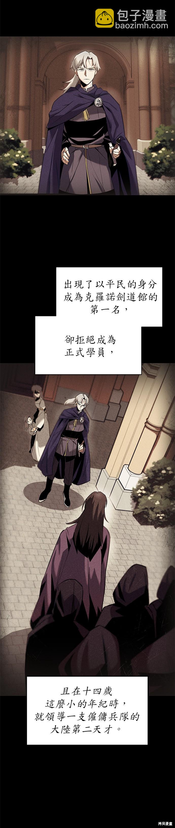 第17话2
