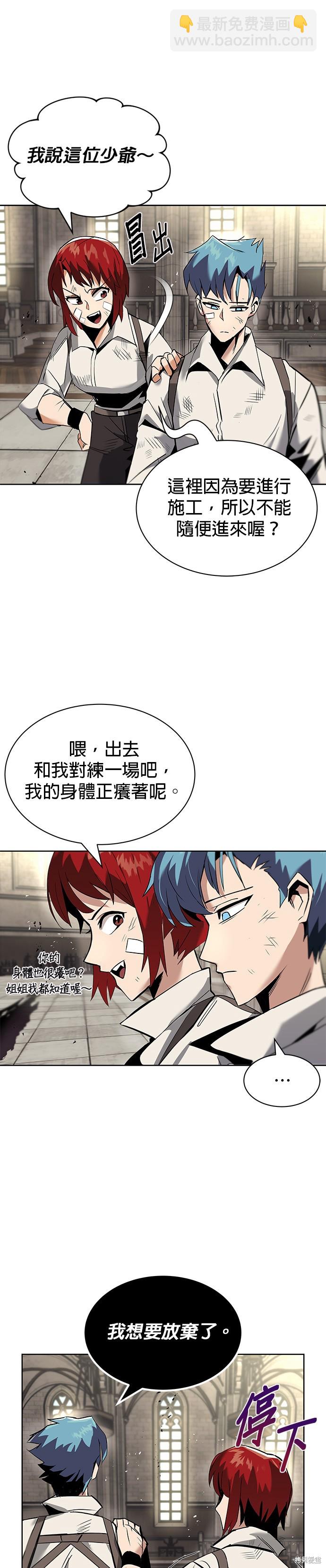 第17话22
