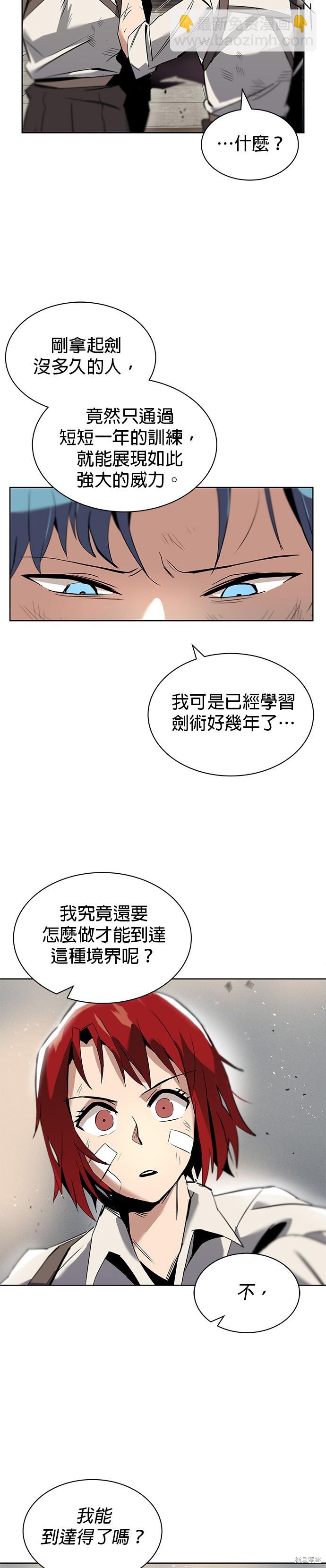 第17话23