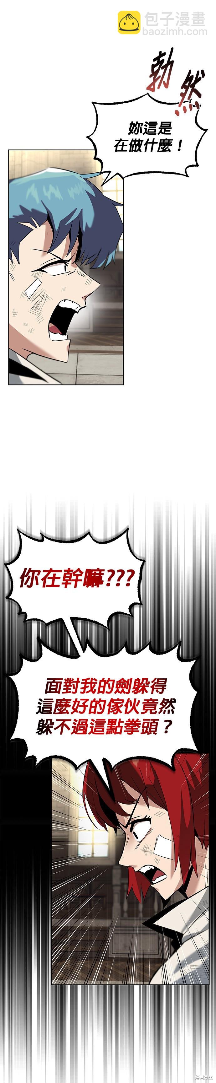 第17话26