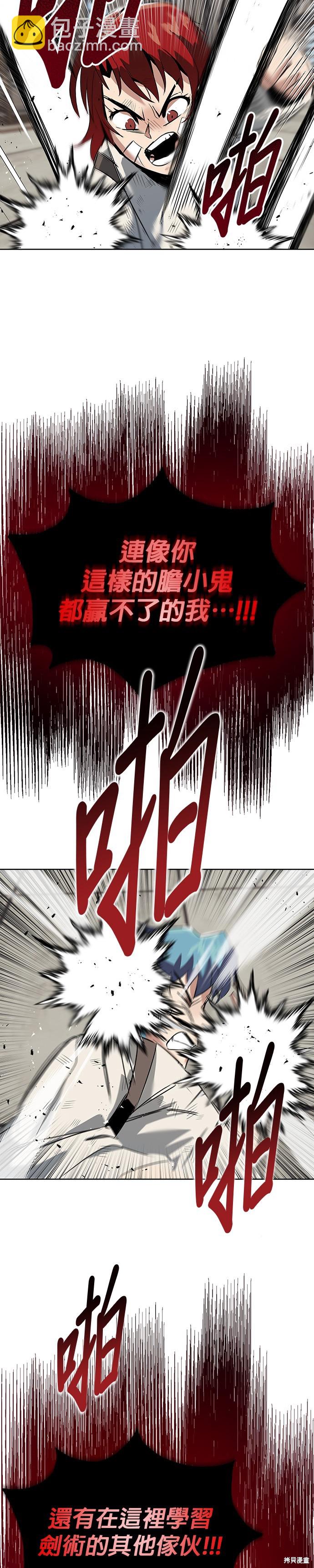 第17话28