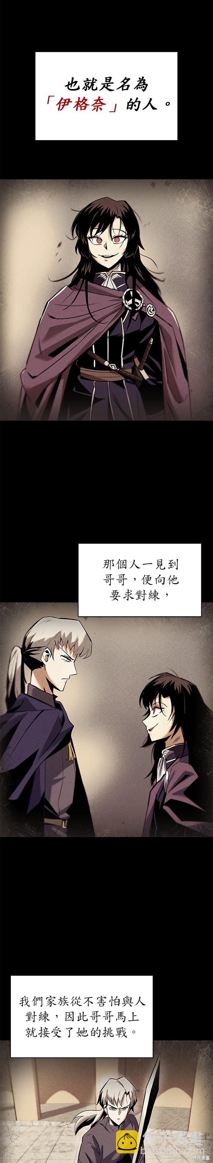 第17话3
