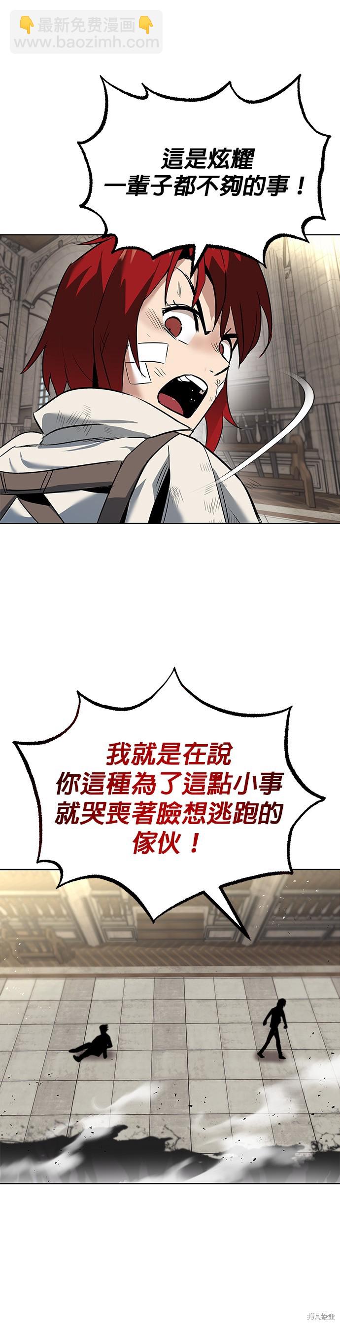 第17话30