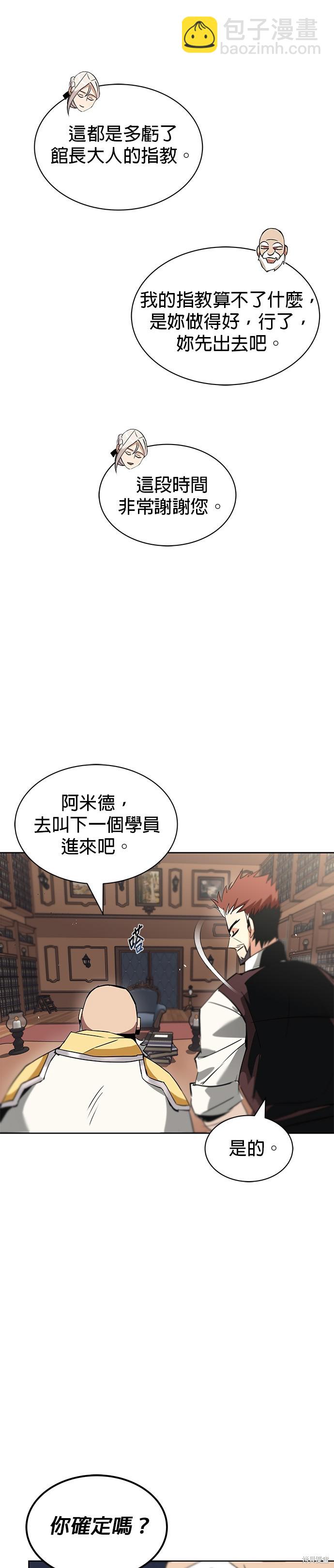 第17话34