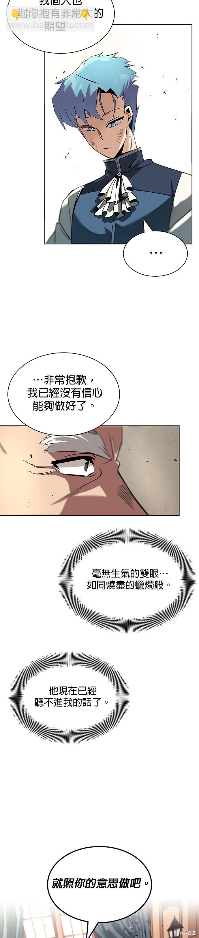 第17话36