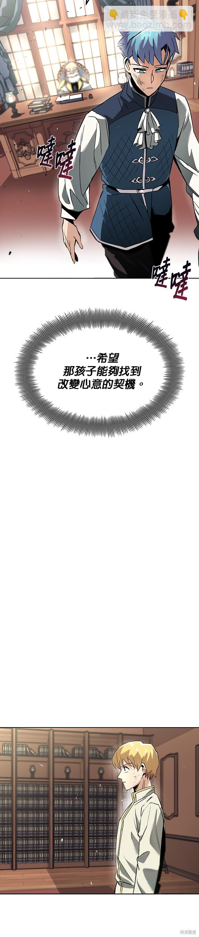 第17话37