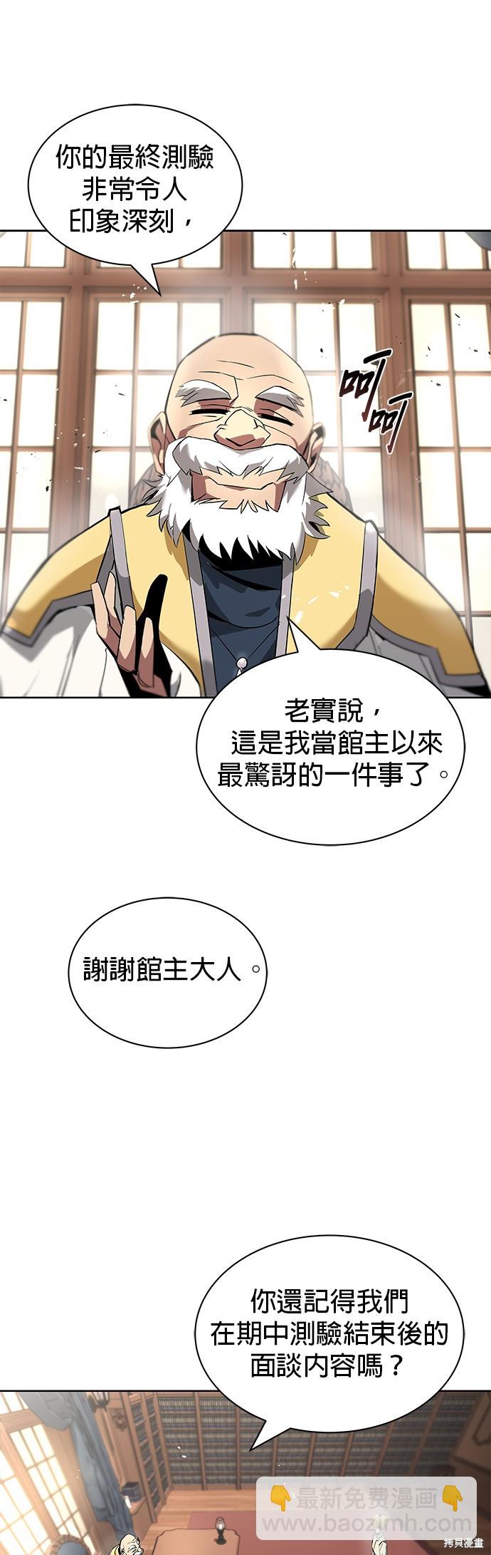 第17话38
