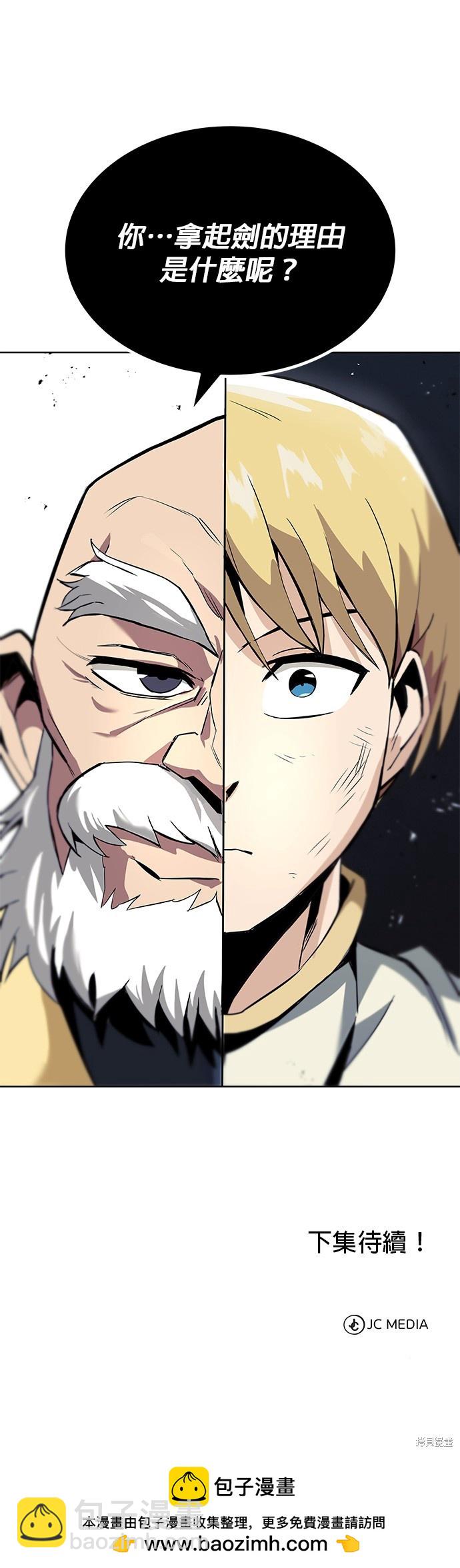 第17话41