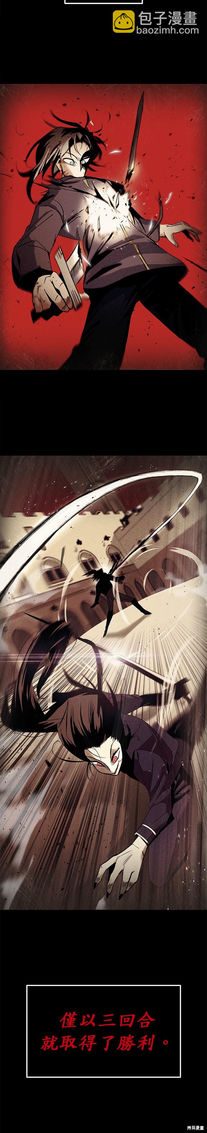 第17话5