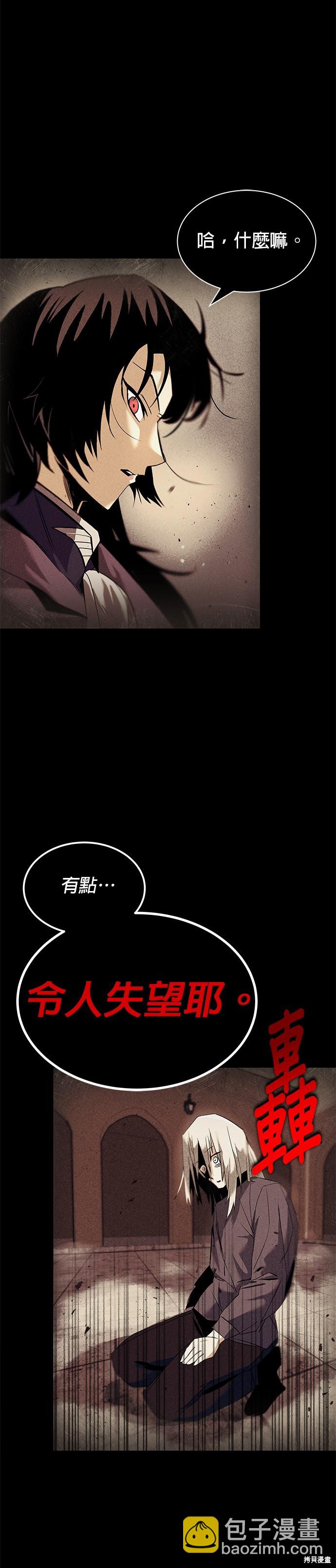 第17话6