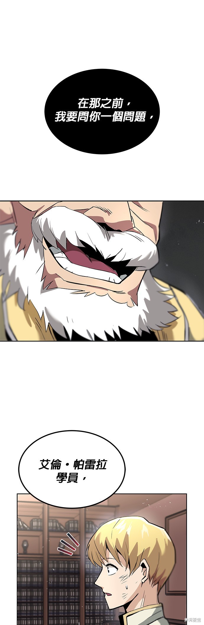 第18话0
