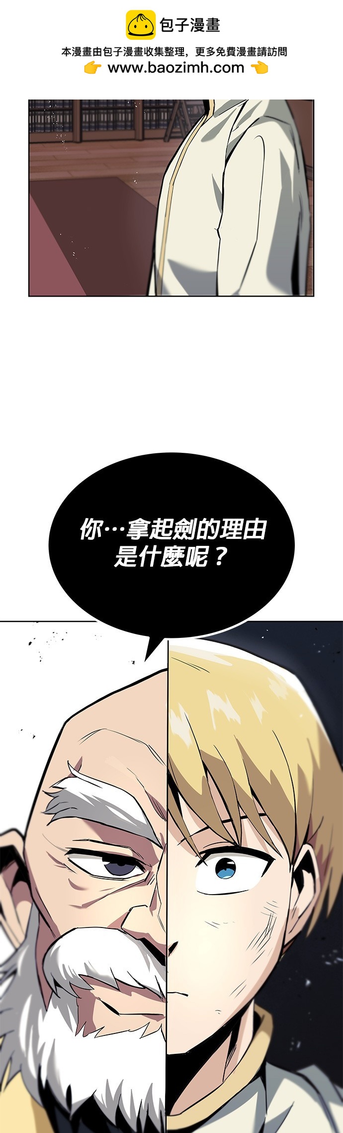 第18话1