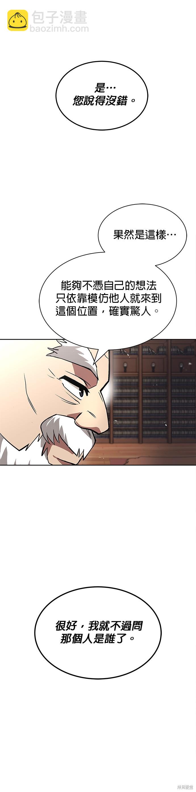 第18话10