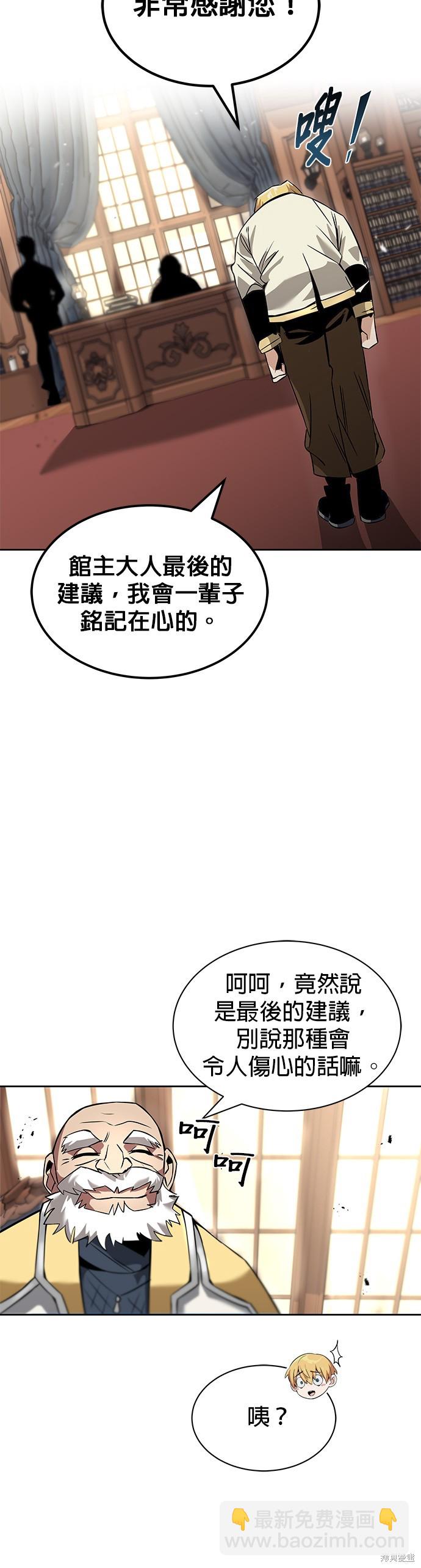 第18话13