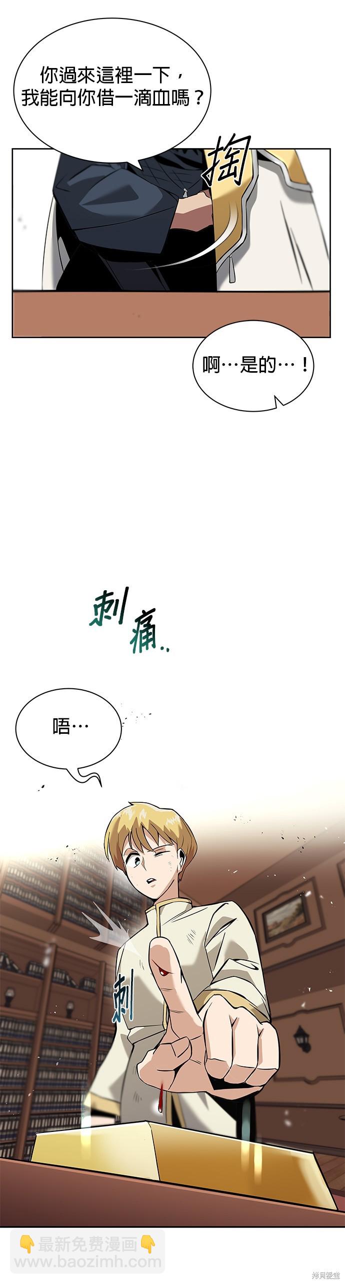 第18话14
