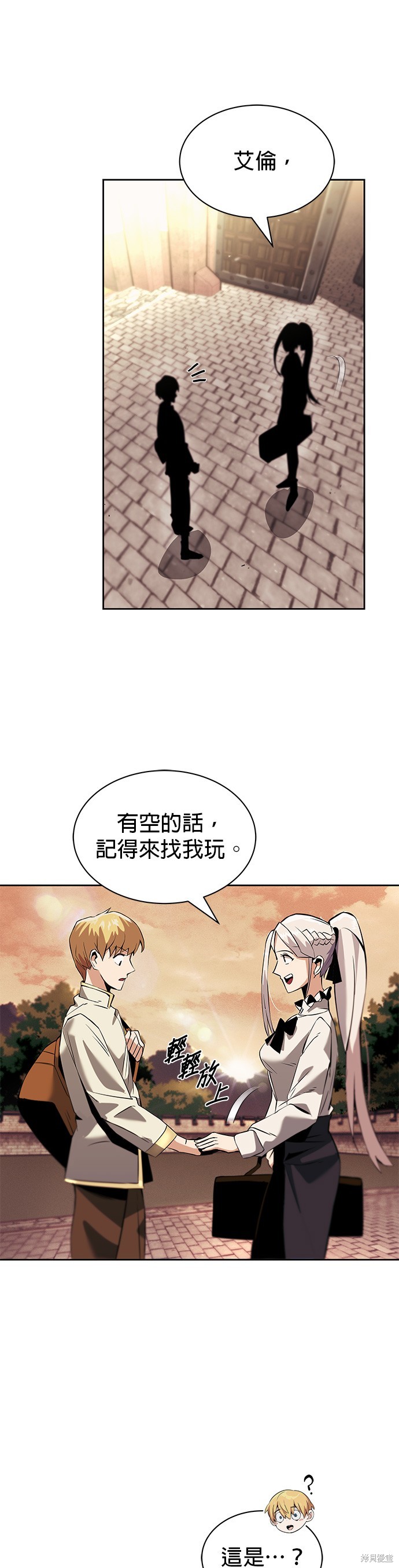 第18话17