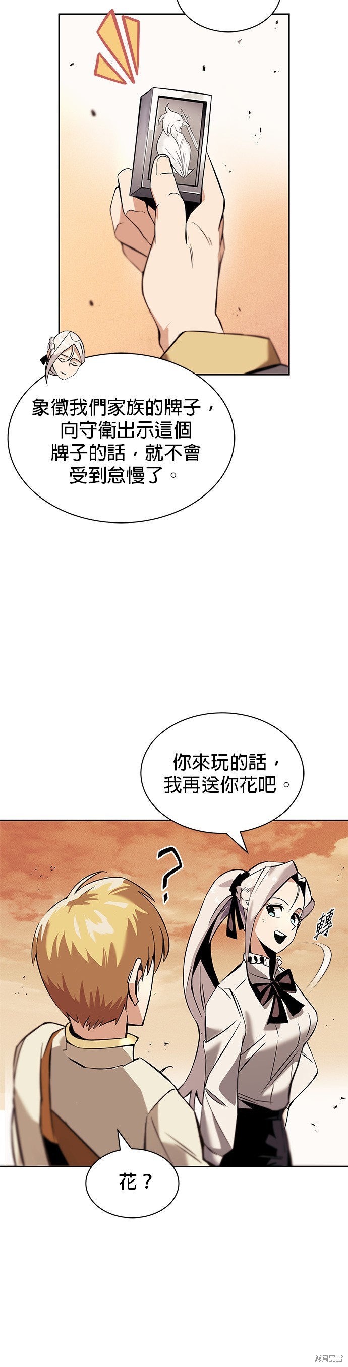 第18话18