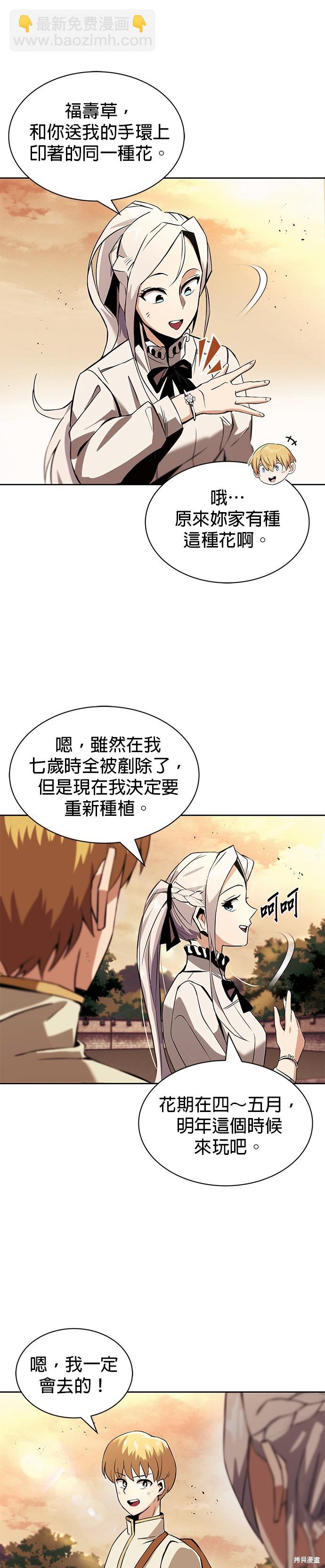 第18话19