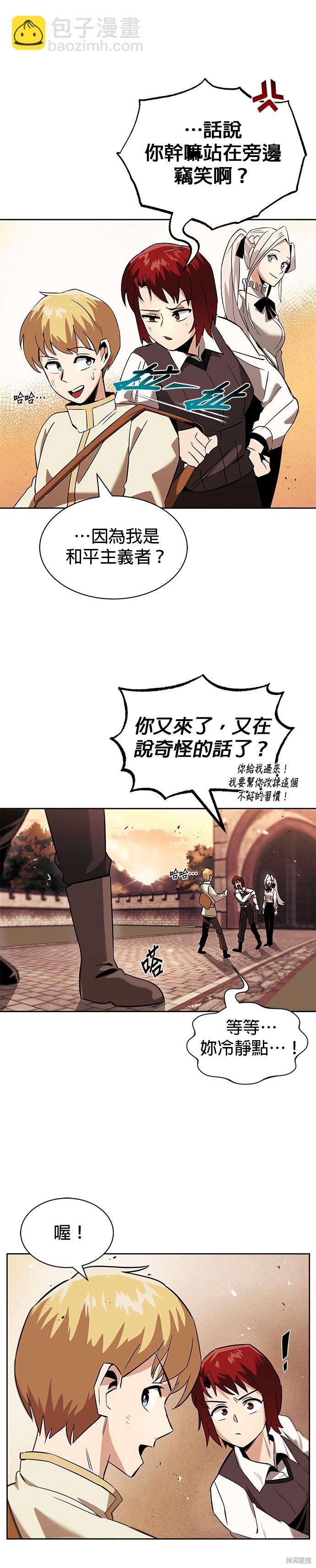 第18话23