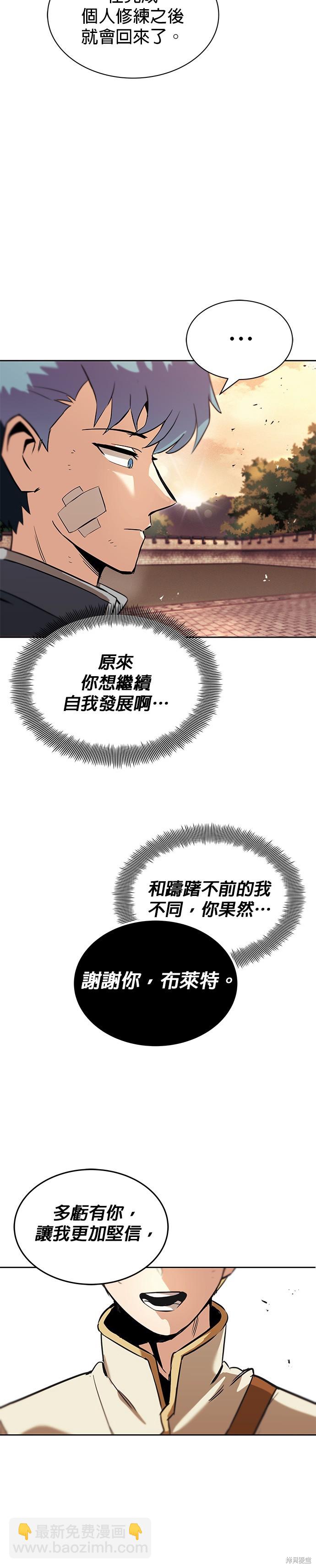 第18话26