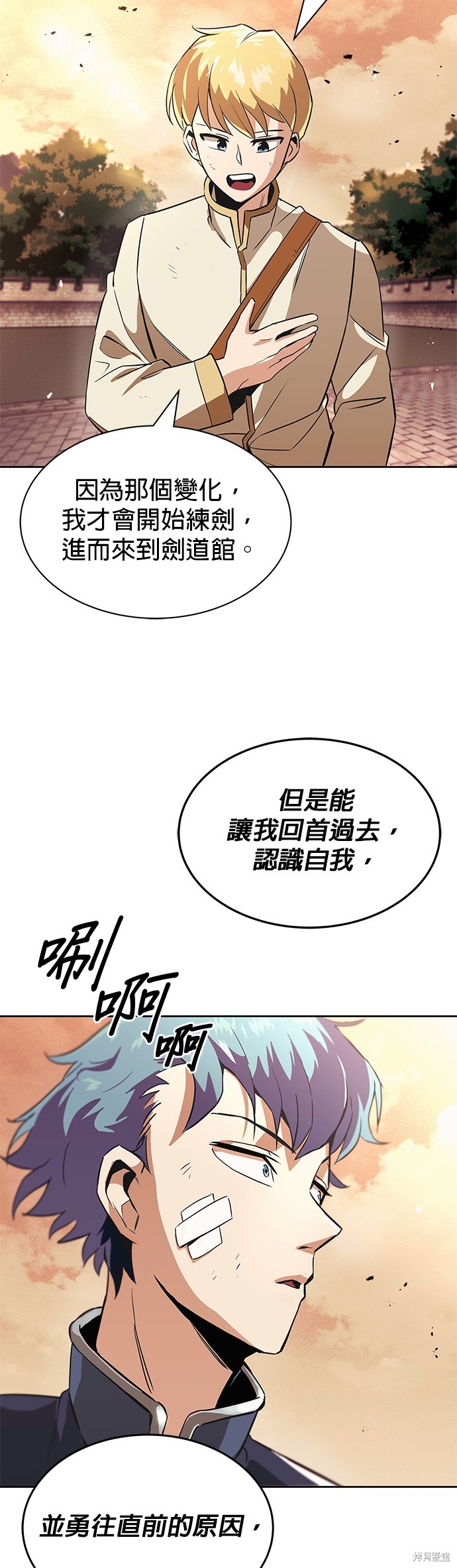 第18话28